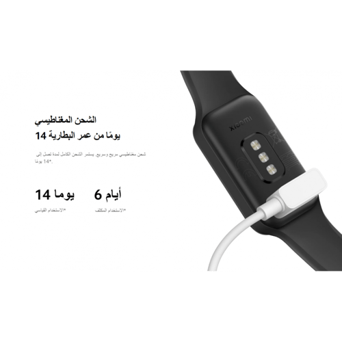 ساعة Xlaomi smart Band 8