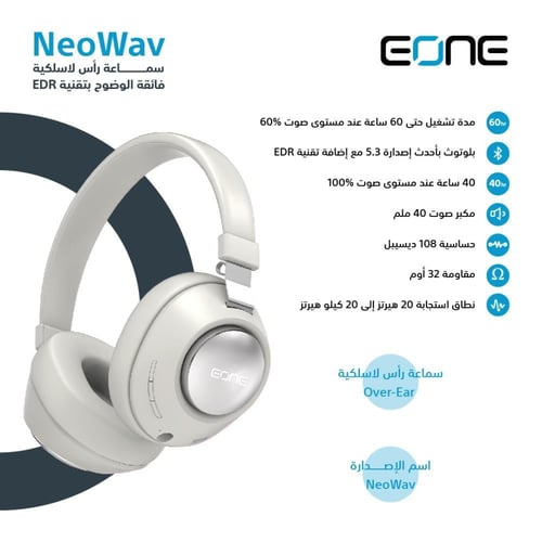 سماعة راس EONE