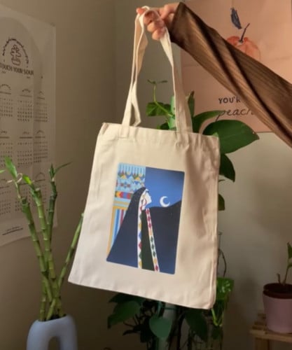 الجنوب توت باق