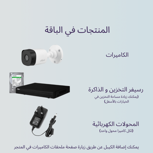 كاميرات مراقبة - 5 ميجابكسل 5 كاميرات داخلية أو خا...