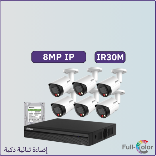 كاميرات مراقبة IP شبكية - 8 ميجابكسل إضاءة ثنائية...