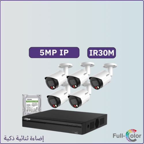 كاميرات مراقبة IP شبكية - 5 ميجابكسل إضاءة ثنائية...