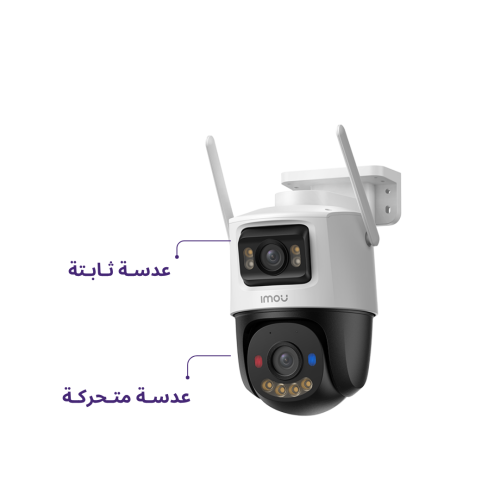 كاميرا مراقبة واي فاي 10 ميجابكسل خارجيه متحركة عدستين ثنائية متحركة و ثابته Crusier Dual