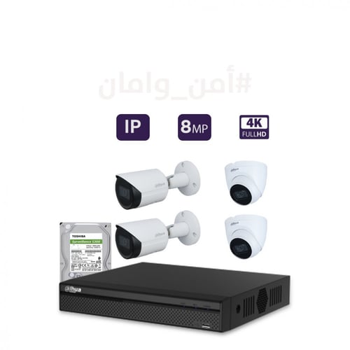 كاميرات مراقبة IP شبكية - 8 ميجابكسل - 4 كاميرات م...