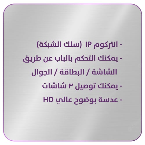 انتركوم Dahua KTP02 IP