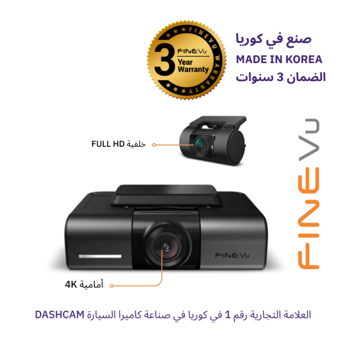 fineVu GX4K Dashcam كاميرا السيارة الذكية داش كام...