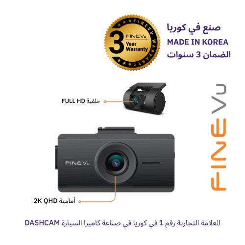 fineVu GX35 Dashcam كاميرا السيارة الذكية داش كام...