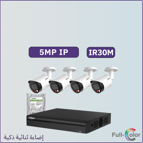 كاميرات مراقبة IP شبكية - 5 ميجابكسل إضاءة ثنائية...