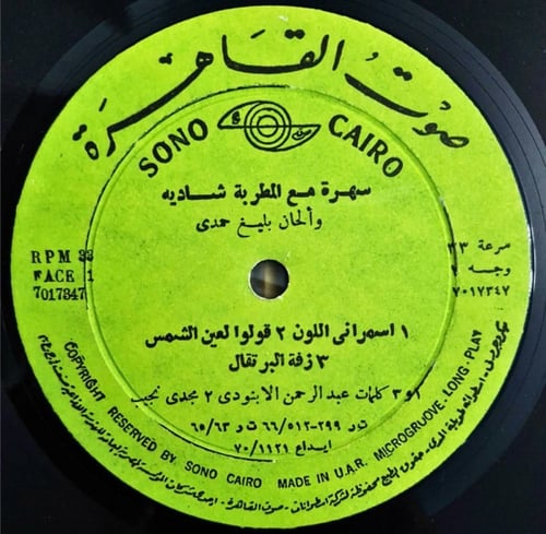 شادية - أجمل الأغاني