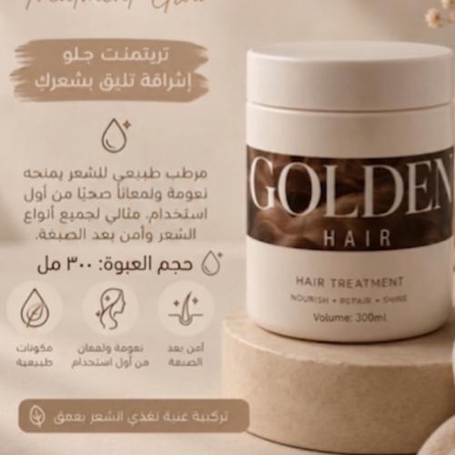 تريتمنت قلو