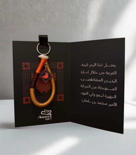 تعليقة عزنا بفزعتنا - اليوم الوطني ٩٥