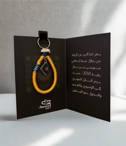 تعليقة عزنا برؤيتنا - اليوم الوطني ٩٥