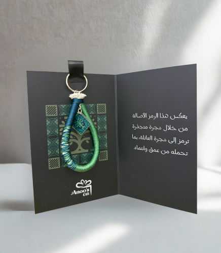 تعليقة عزنا بأصالتنا - اليوم الوطني ٩٥