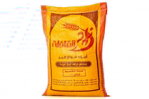 طحين بر صماء 10 كيلو