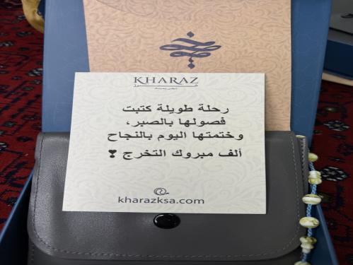كرت اهداء للطباعة