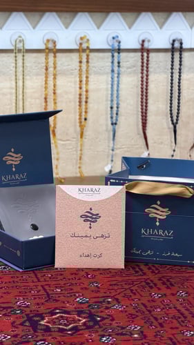 تراب كهرمان