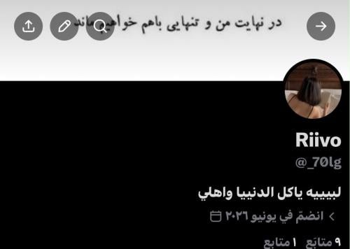 حساب تويتر للبيع