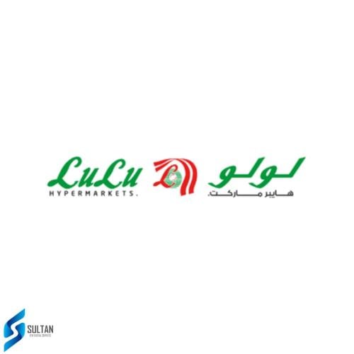 بطائق شحن لولو هايبرماركت