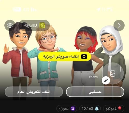 حساب سناب للبيع