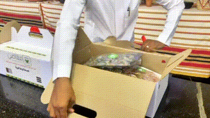 بوكس الضيرك التوفيري