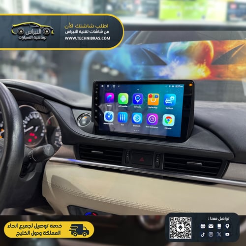 شاشة مازدا رام ٨/١٢٨ 2K