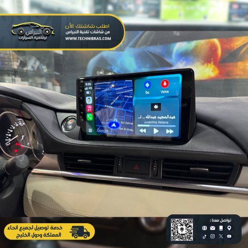 شاشة مازدا رام ٨/١٢٨ 2K