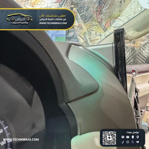 شاشة لكزس GX2014-2022