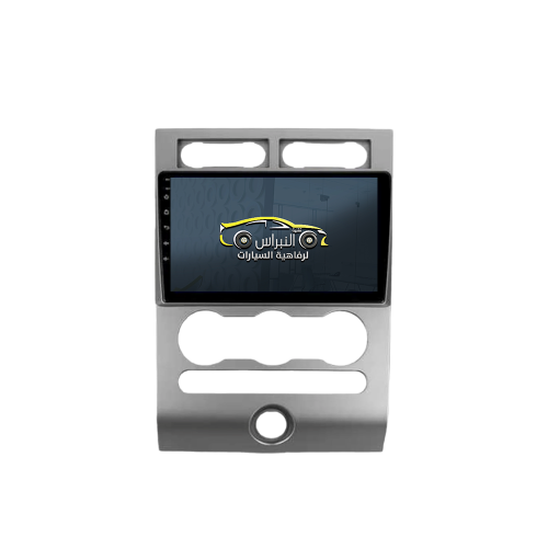 شاشة فورد إكسبديشن اندرويد من 2008 إلى 2015