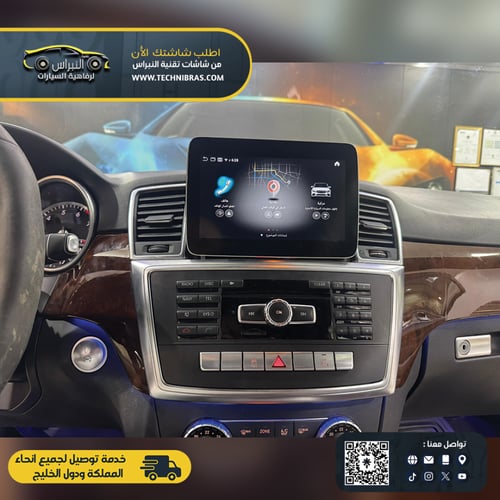 شاشة اندرويد ML 2013-2016 رام 8 ذاكره 128أندرويد 1...