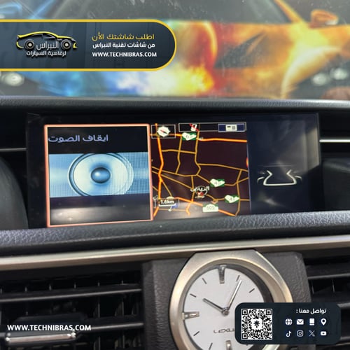 شاشة لكزس اندرويد اوتو كاربلاي IS-RC