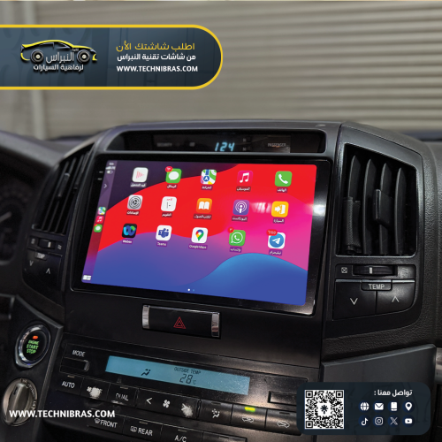 لاندكروزر رام 8/128 2008-2015