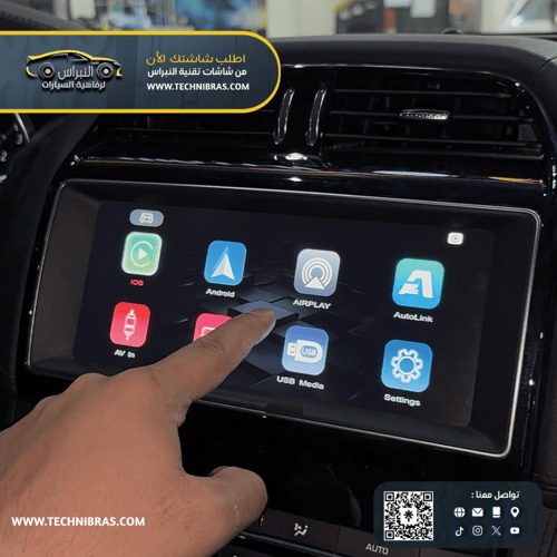 شاشة جاكور اف بيس Jaguar F-Pace 2018-2019