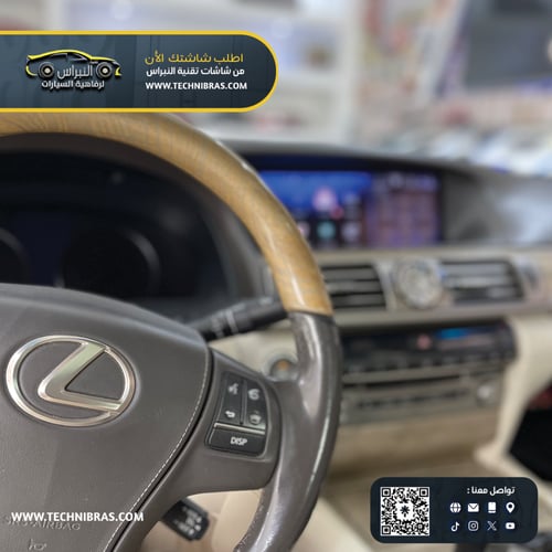 كاربلاي لكزس GS-LS2012-2017-ES-LX-RX