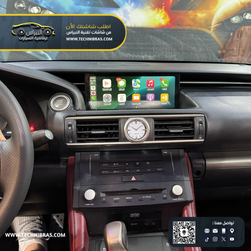 شاشة لكزس اندرويد اوتو كاربلاي IS-RC