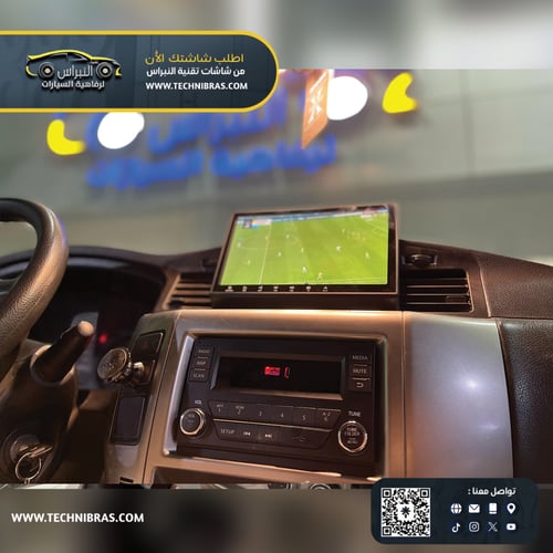 شاشة نيسان فتك 2007_2024 المعالج معالج كولكوم