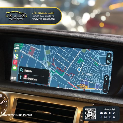 شاشة لكزس GS-2012-2017 اندرويد كاربلاي