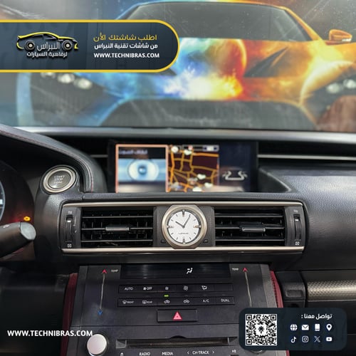 شاشة لكزس اندرويد اوتو كاربلاي IS-RC