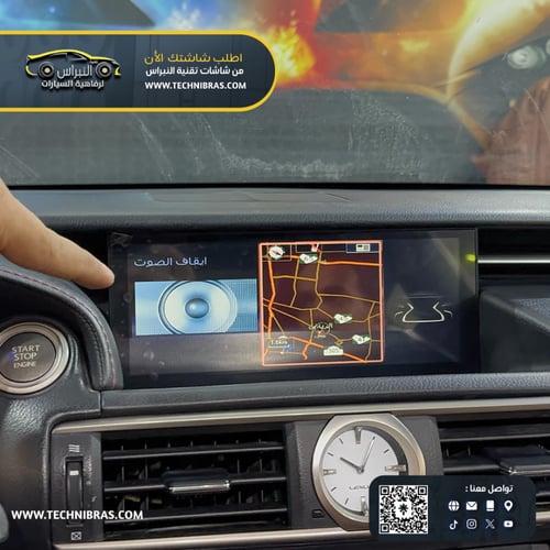 شاشة لكزس اندرويد اوتو كاربلاي IS-RC