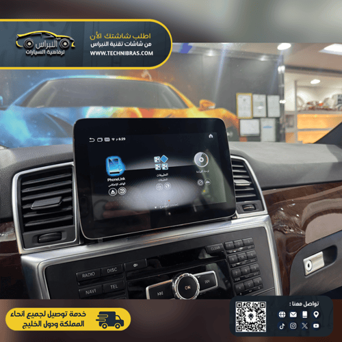 شاشة اندرويد ML 2013-2016 رام 8 ذاكره 128أندرويد 1...