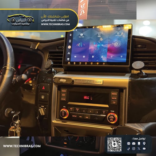 شاشة نيسان فتك 2007_2024 المعالج معالج كولكوم