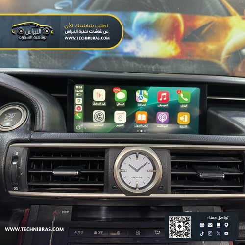 شاشة لكزس اندرويد اوتو كاربلاي IS-RC