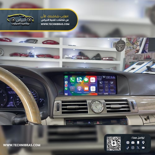 كاربلاي لكزس GS-LS2012-2017-ES-LX-RX