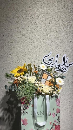 شوكلاته بستاني مع بكج جيان الفاخر