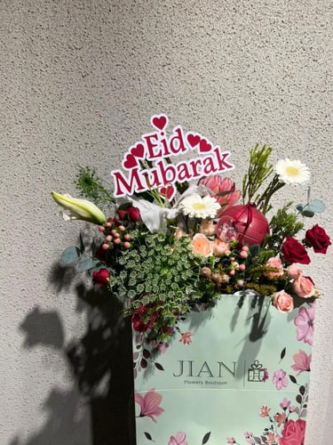 شوكلاته انوش مع بكج جيان الفاخر