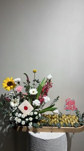 هدية فاخره