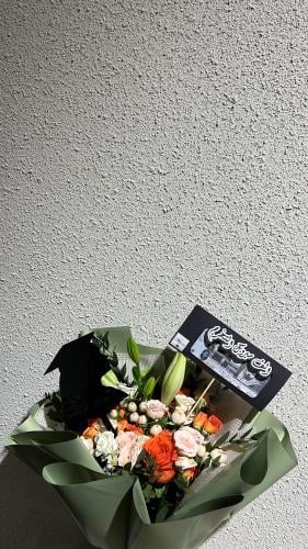 بوكية راقي لتخرجك