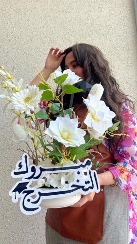 فازة فاخره لتخرجك