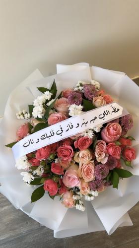 بوكيه ورد فاخر مع شريطة