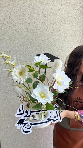 فازة فاخره بتغريسة ثيم تخرج