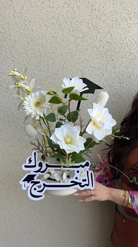 فازة فاخره بتغريسة ثيم تخرج